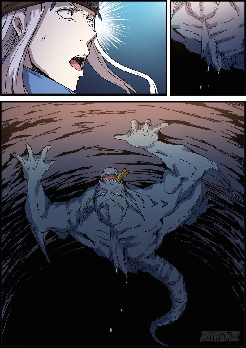 第35章 小偷？-第35话