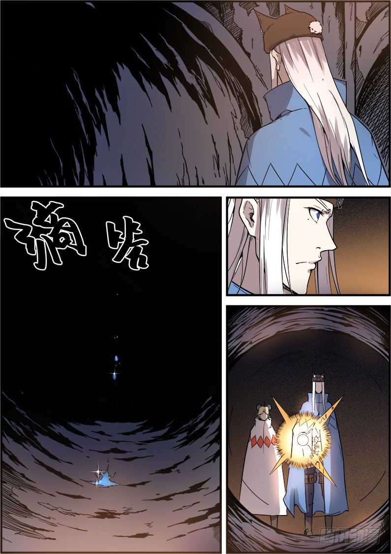 第35章 小偷？-第35话