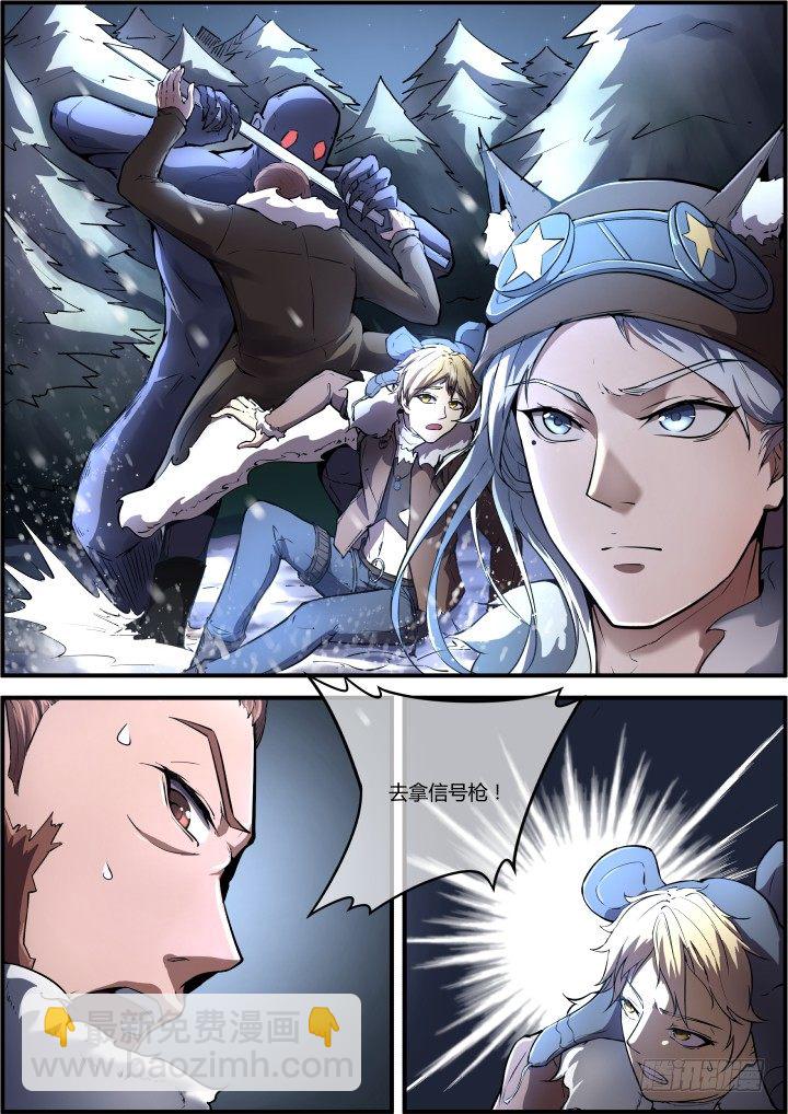 叽&mdash;&mdash;-第5话