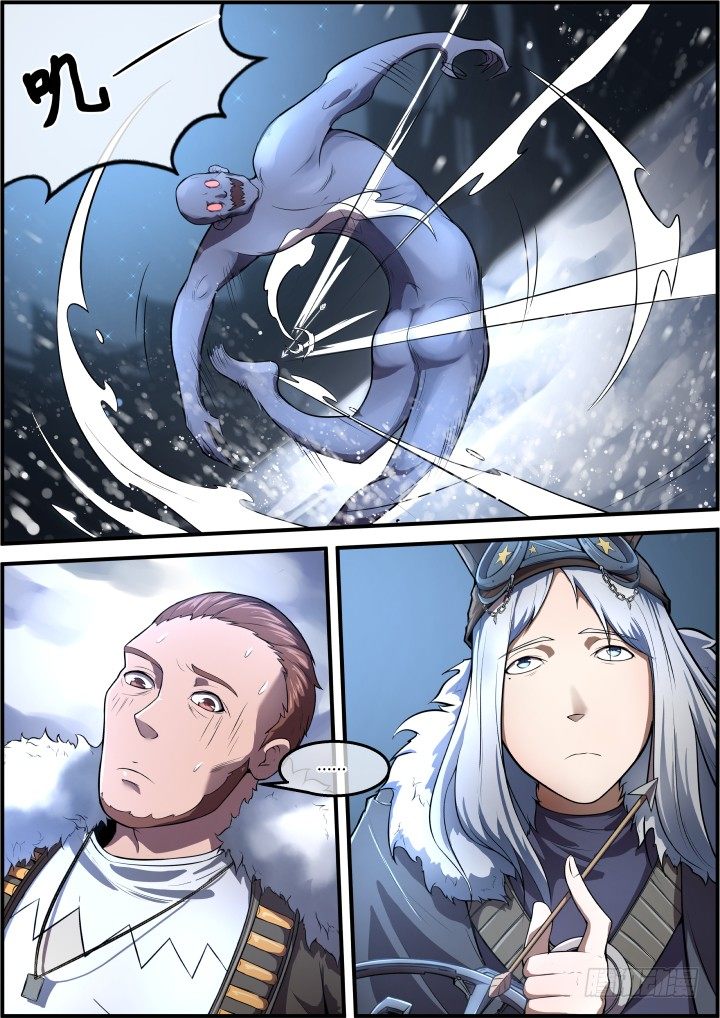 叽&mdash;&mdash;-第5话