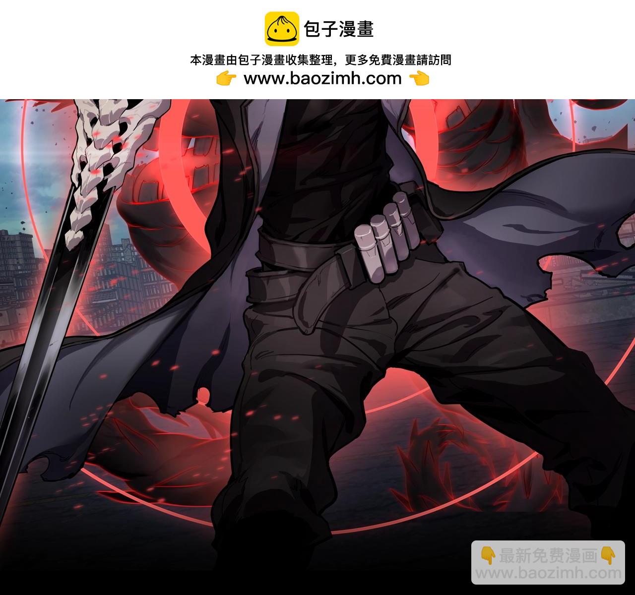 末日降临，最强剑神回归！-第1话