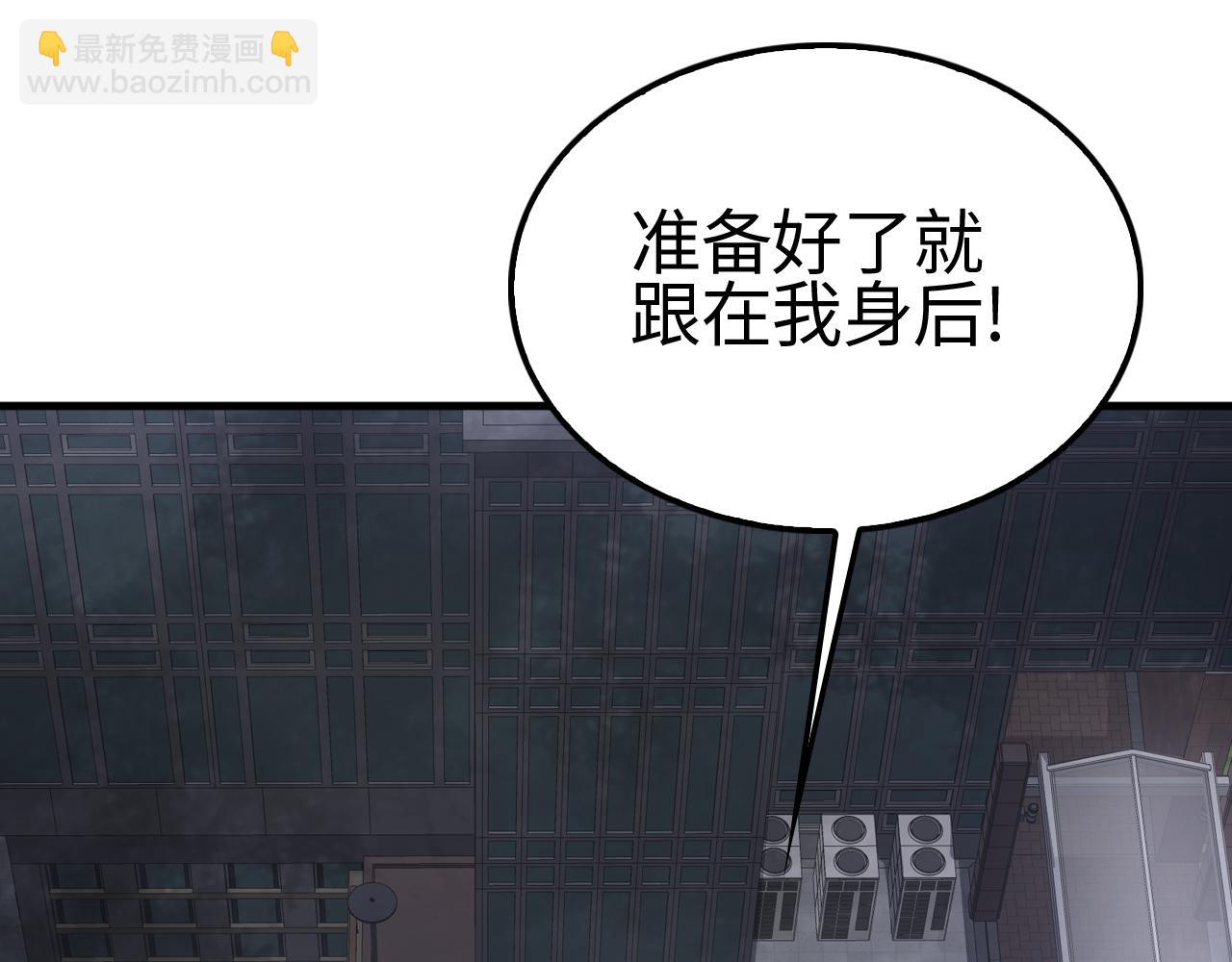 第10话 借刀杀人！(1/5)-第11话