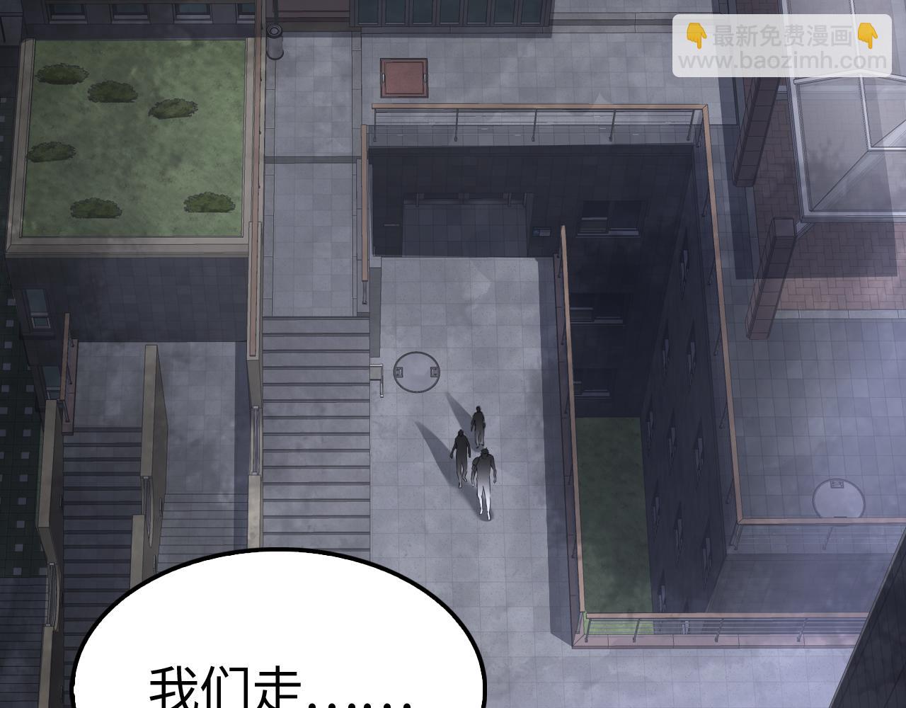 第10话 借刀杀人！(1/5)-第11话