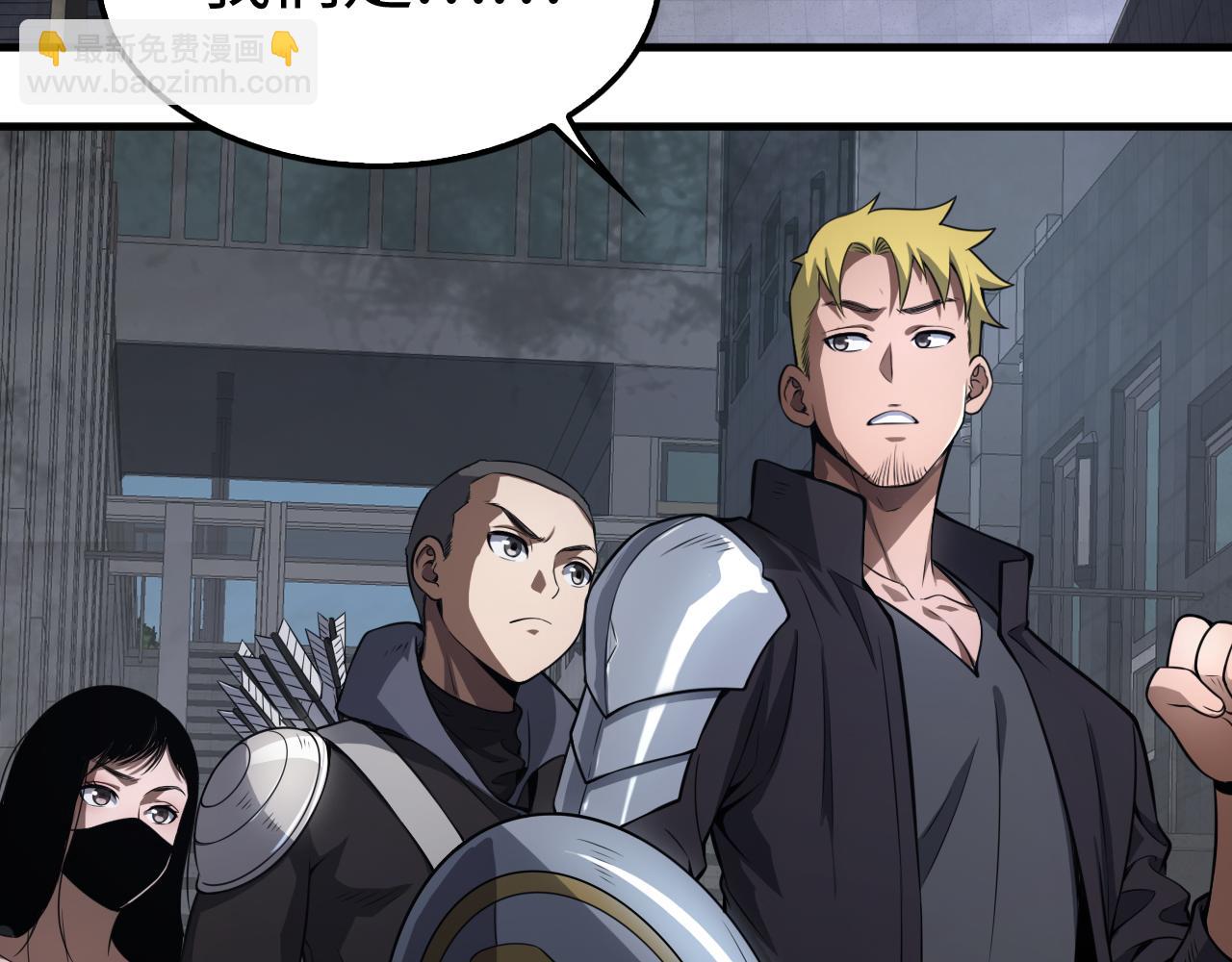 第10话 借刀杀人！(1/5)-第11话