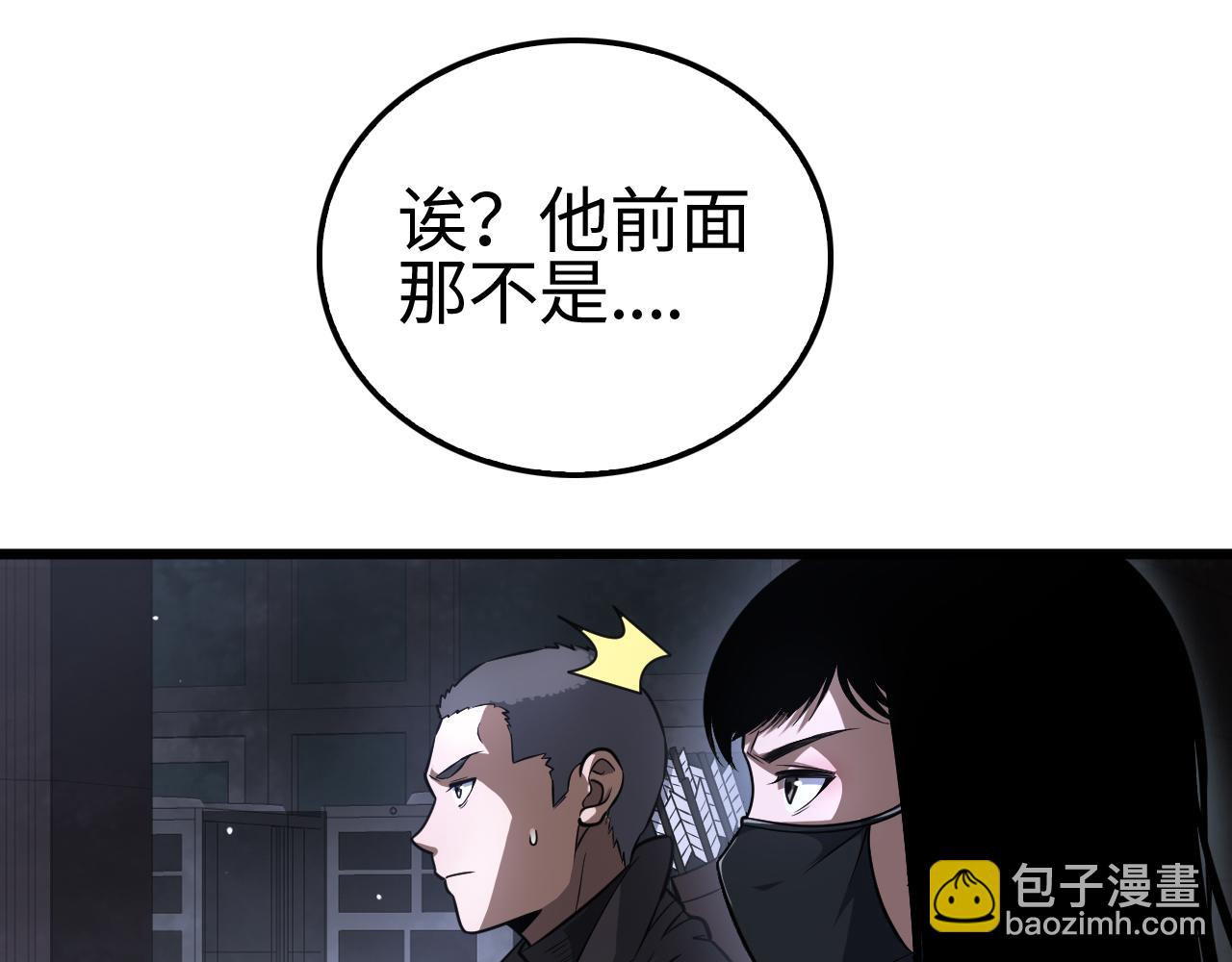 第10话 借刀杀人！(1/5)-第11话