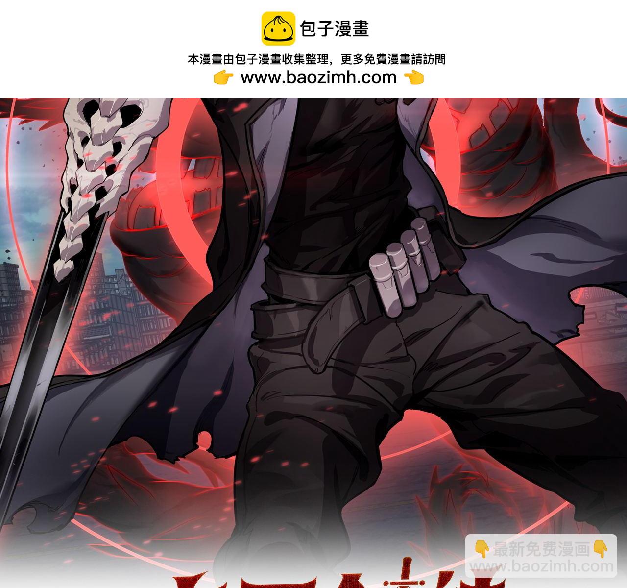 第10话 借刀杀人！(1/5)-第11话