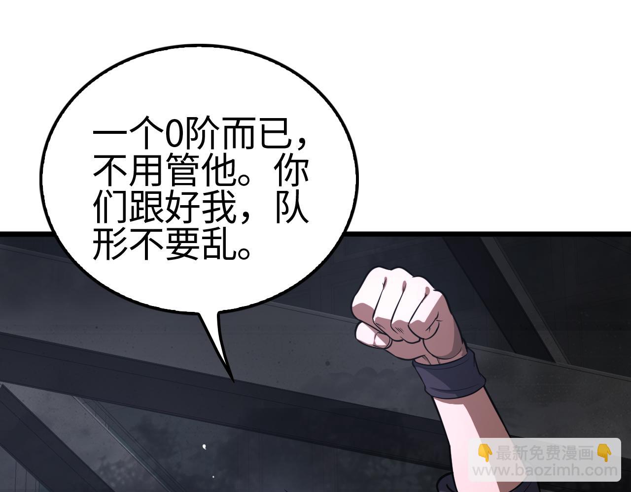 第10话 借刀杀人！(1/5)-第11话