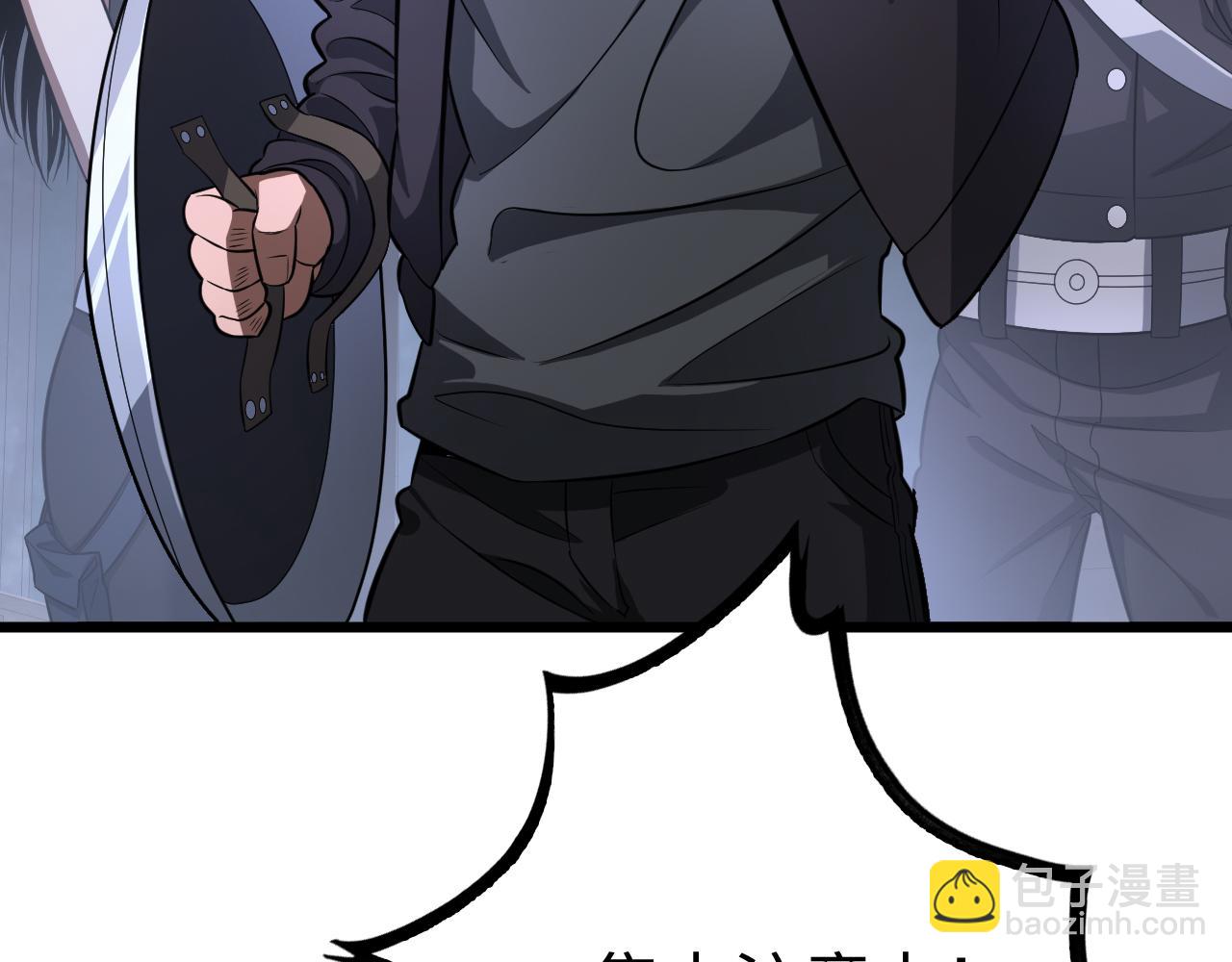 第10话 借刀杀人！(1/5)-第11话