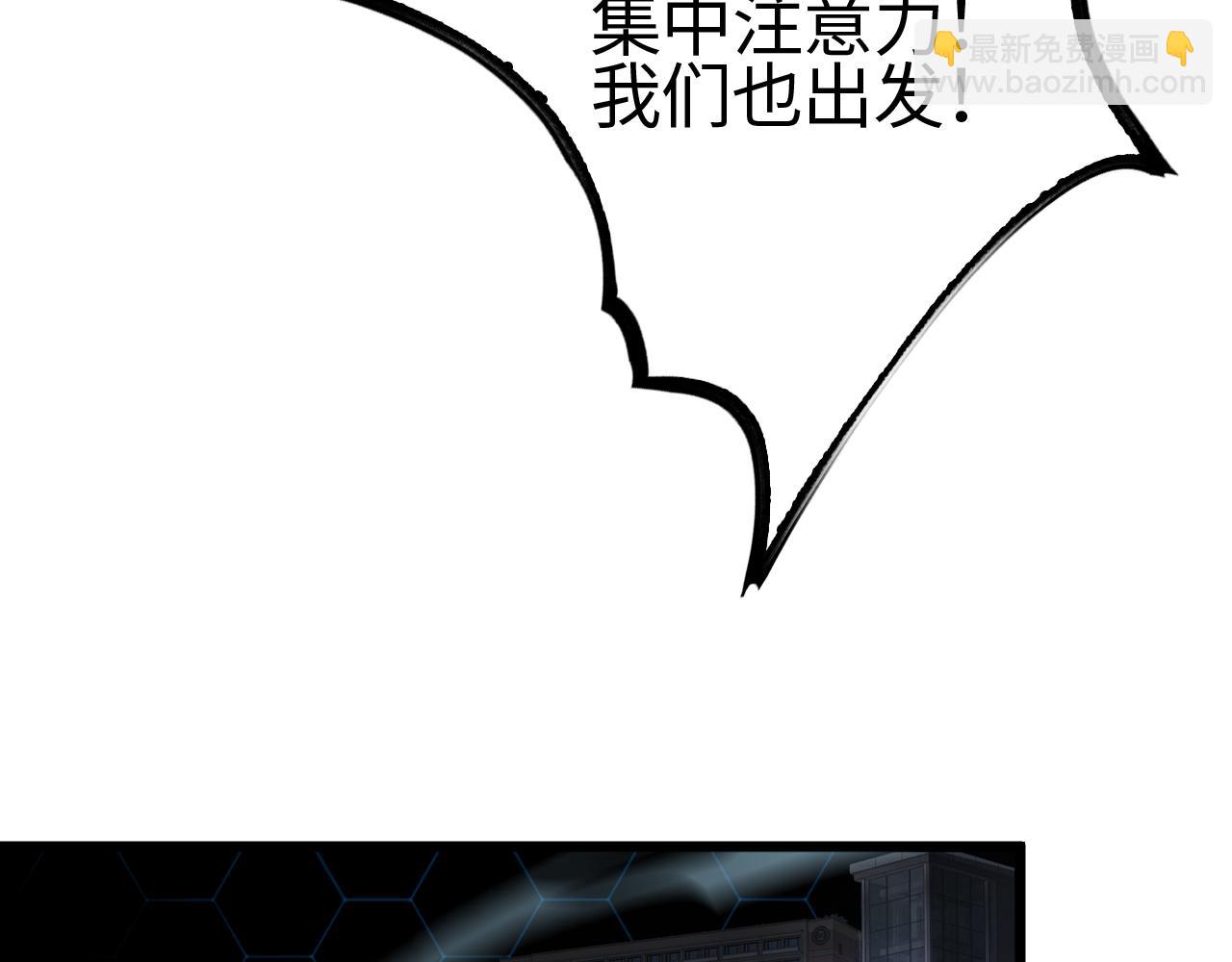 第10话 借刀杀人！(1/5)-第11话