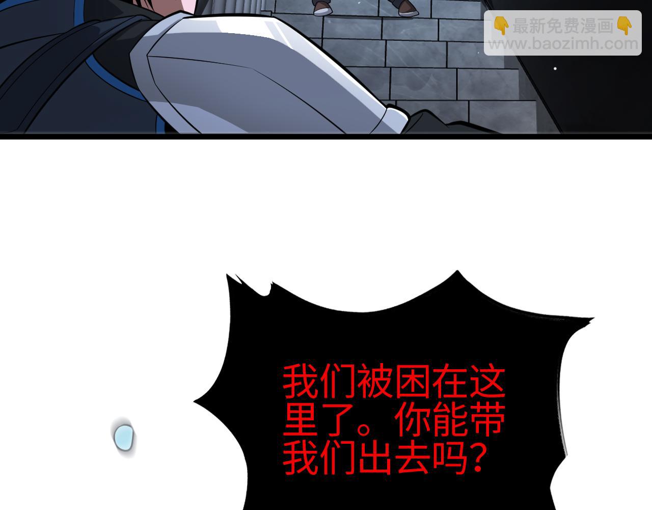 第10话 借刀杀人！(1/5)-第11话