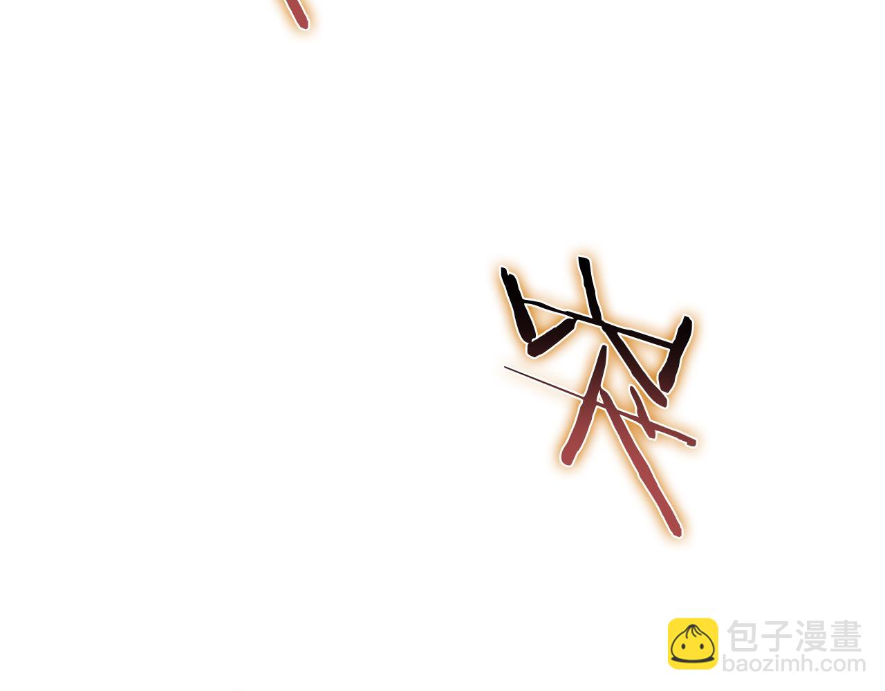 第10话 借刀杀人！(1/5)-第11话