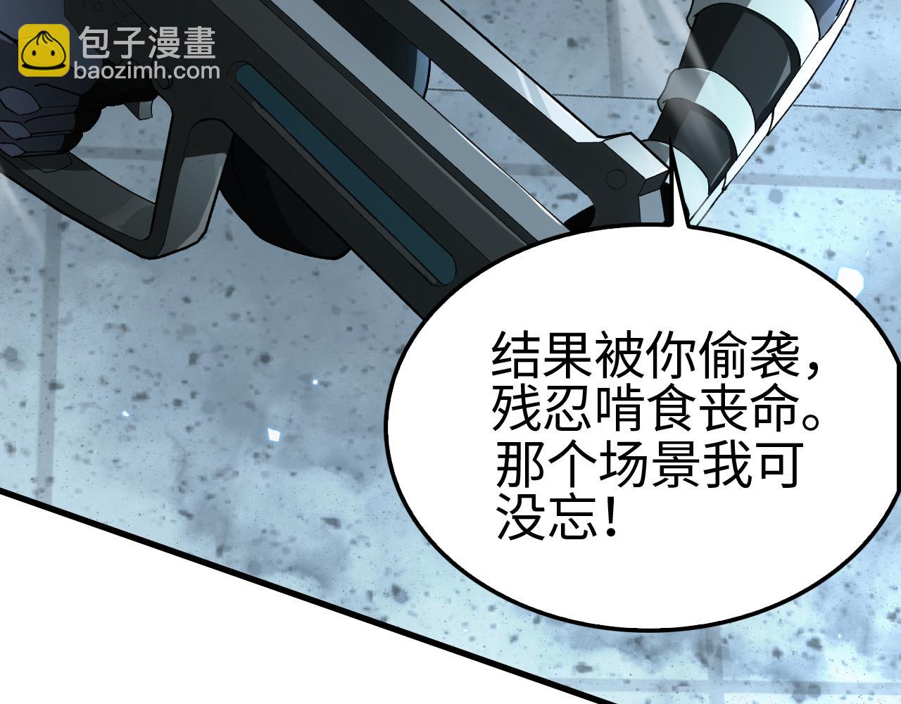 第10话 借刀杀人！(1/5)-第11话