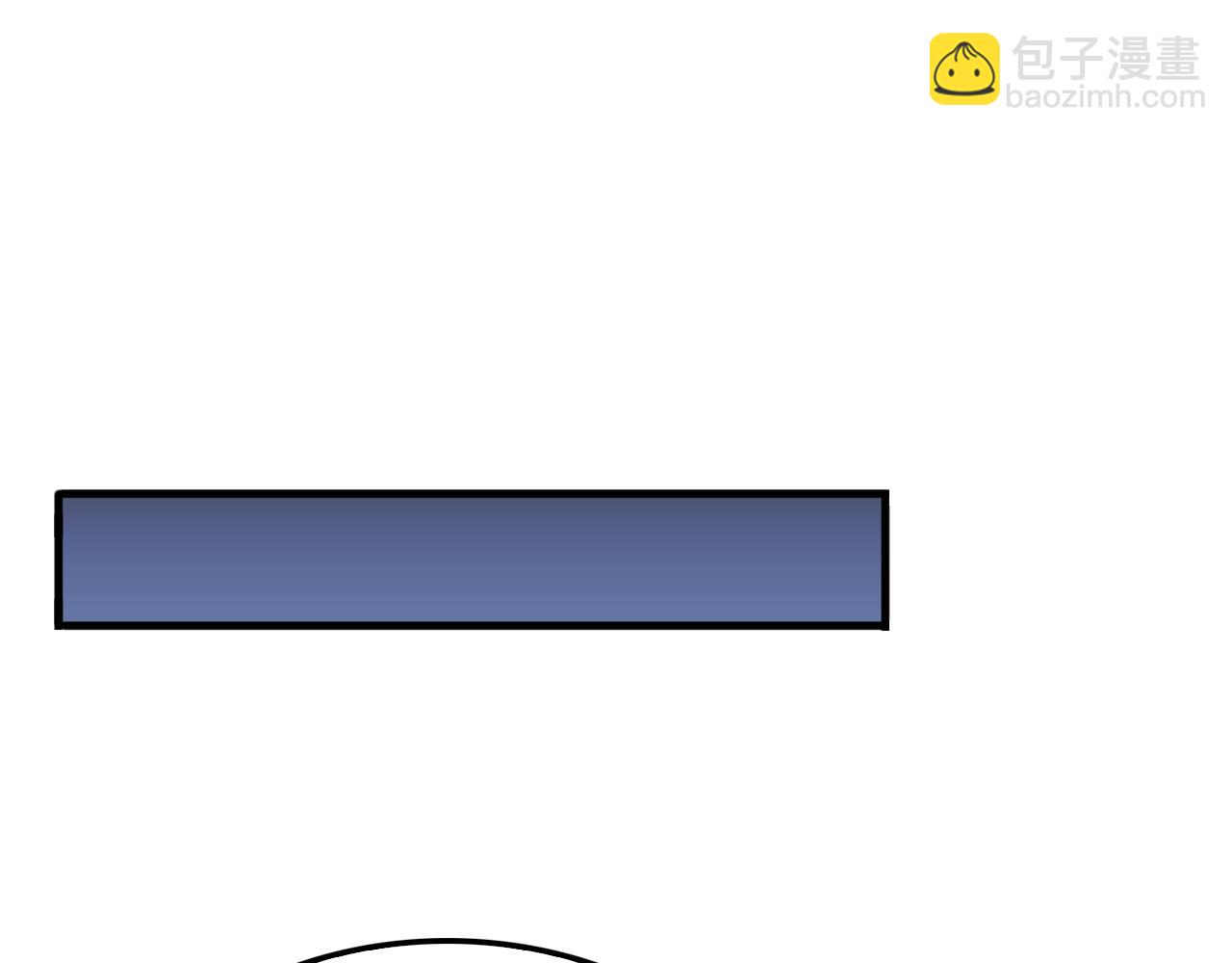 第10话 借刀杀人！(1/5)-第11话