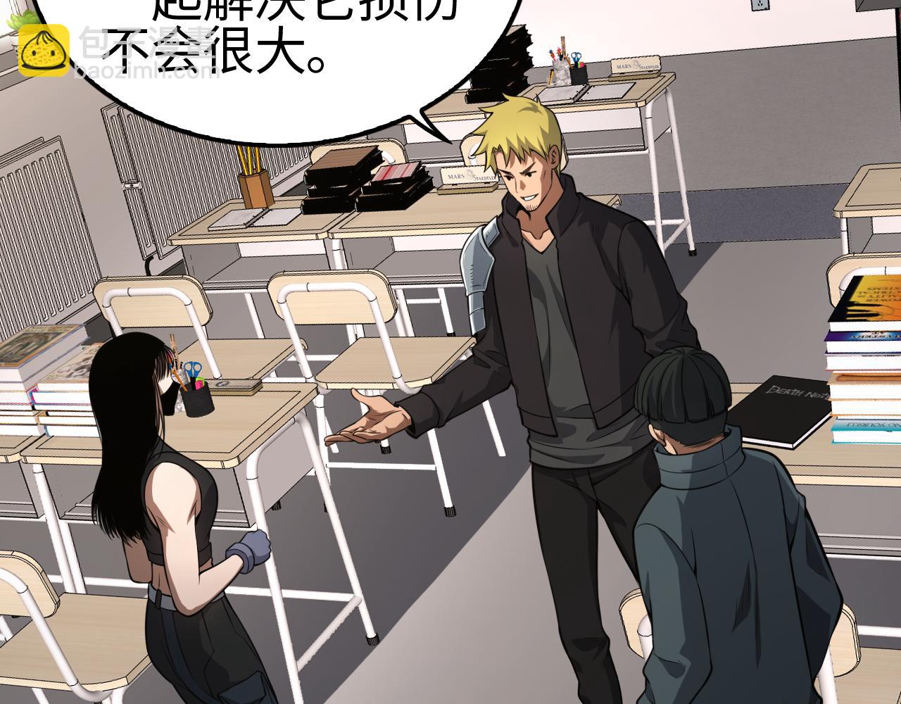 第10话 借刀杀人！(1/5)-第11话