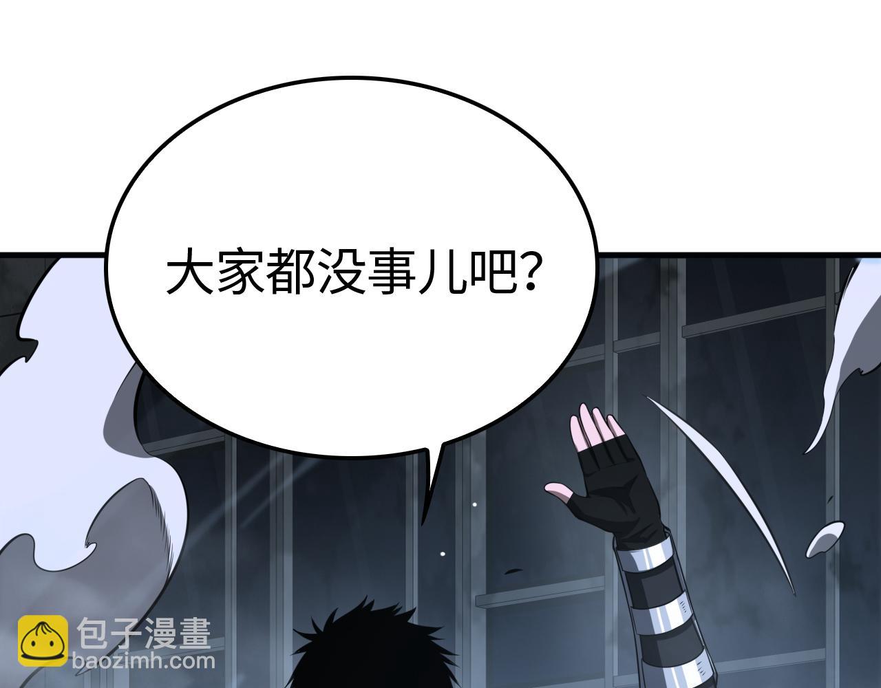 第12话 进阶！进阶！(1/4)-第13话