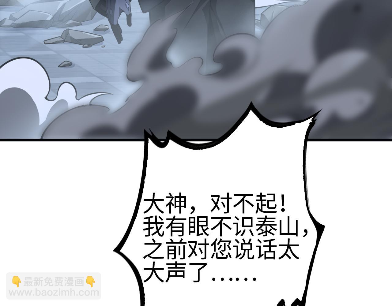 第12话 进阶！进阶！(1/4)-第13话