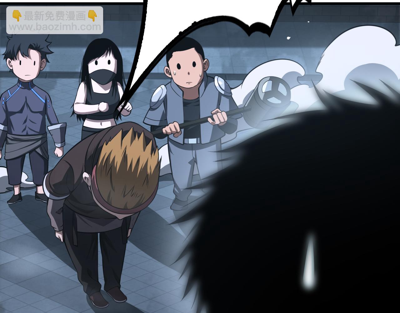 第12话 进阶！进阶！(1/4)-第13话