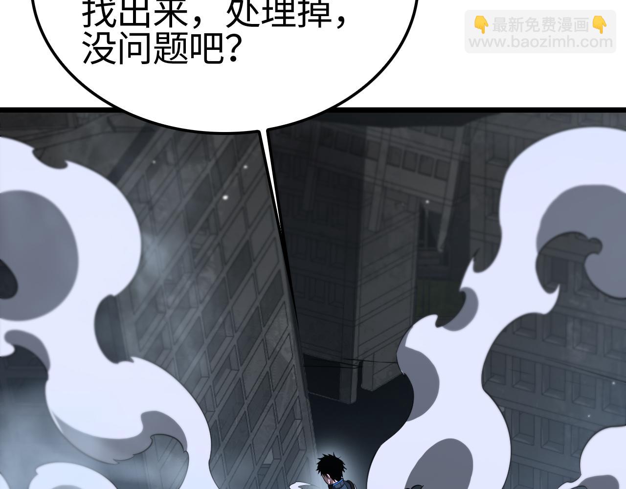 第12话 进阶！进阶！(1/4)-第13话