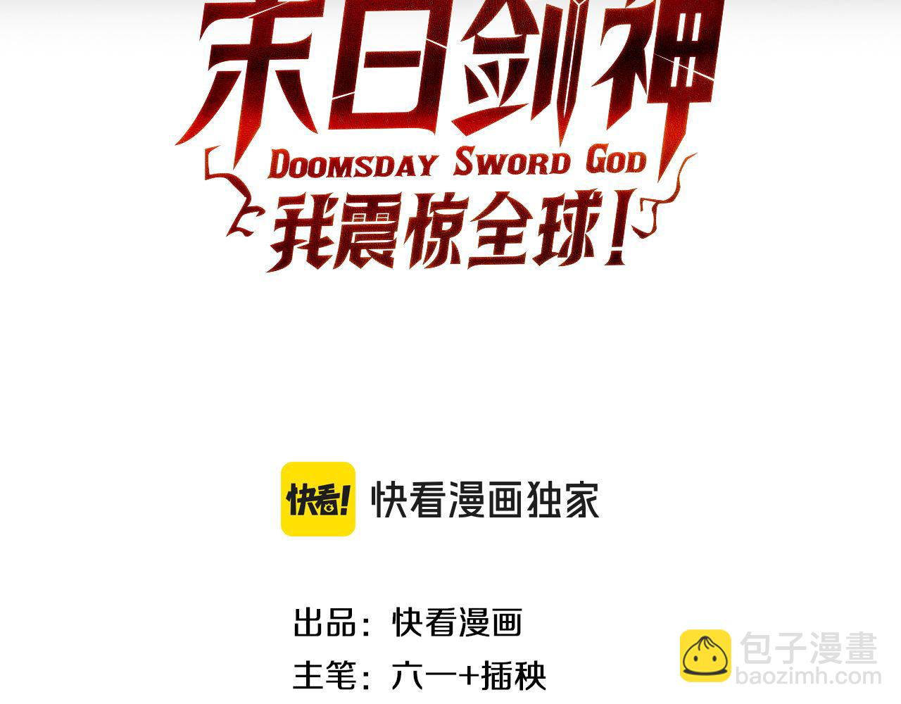 第12话 进阶！进阶！(1/4)-第13话