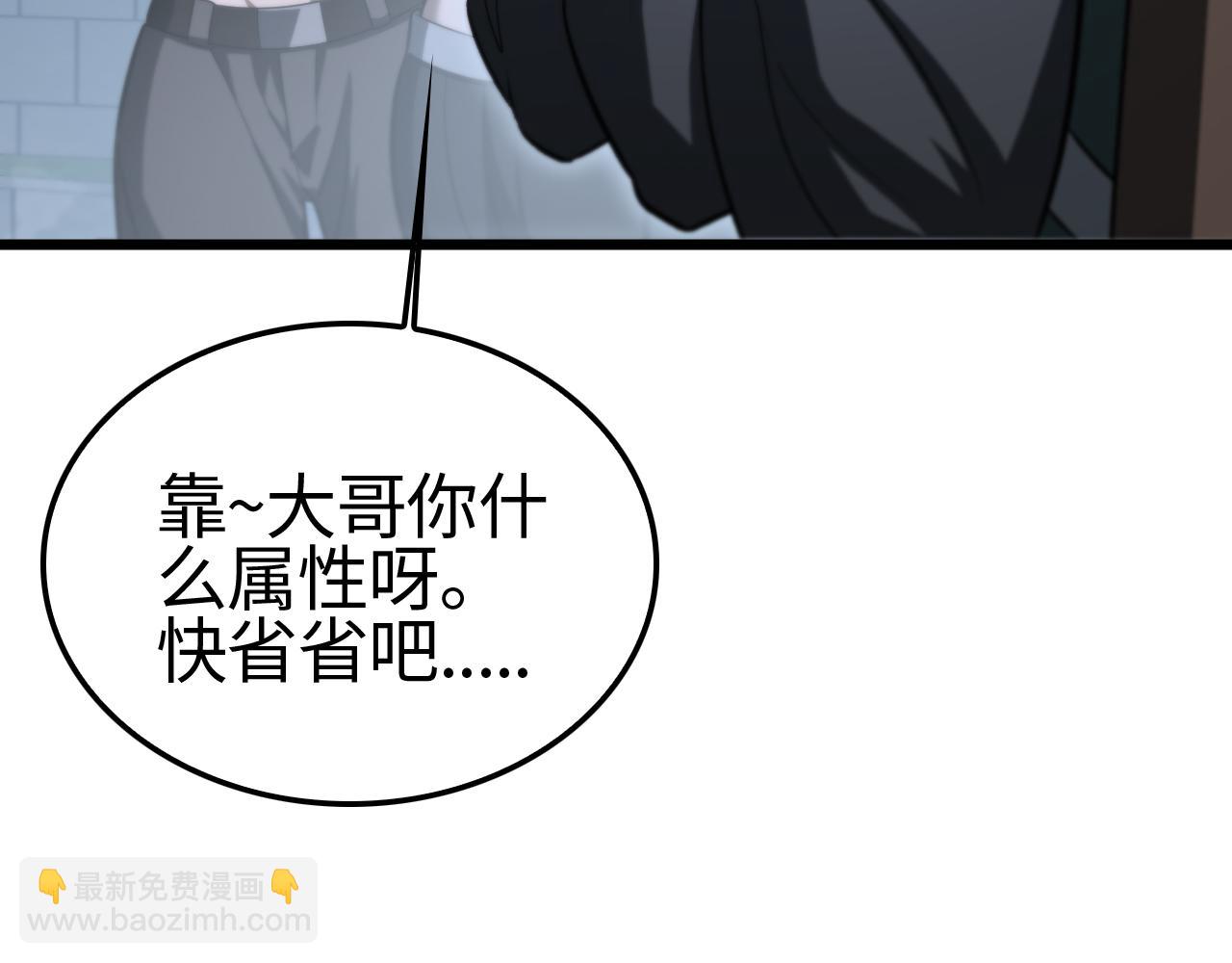 第12话 进阶！进阶！(1/4)-第13话