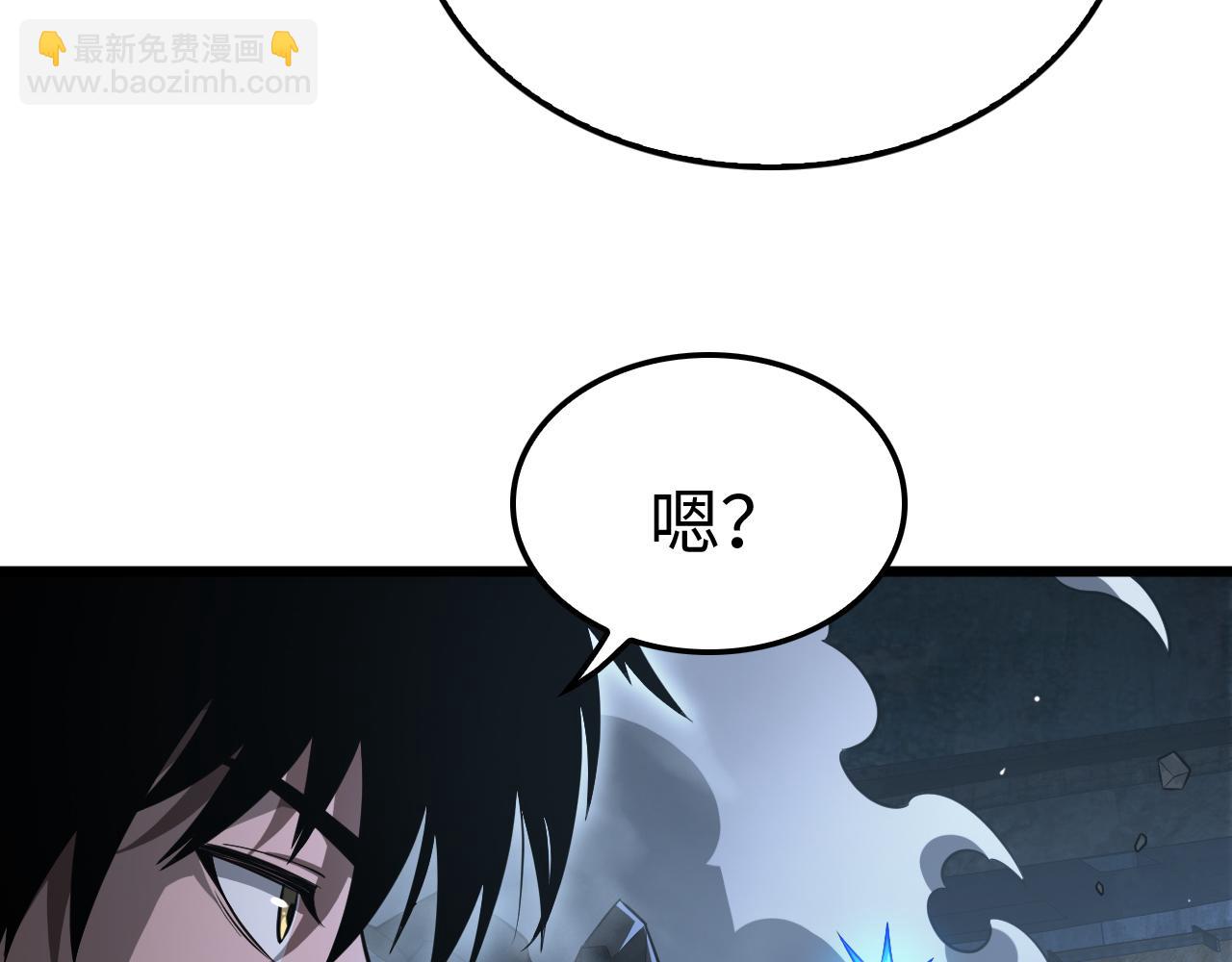 第12话 进阶！进阶！(1/4)-第13话