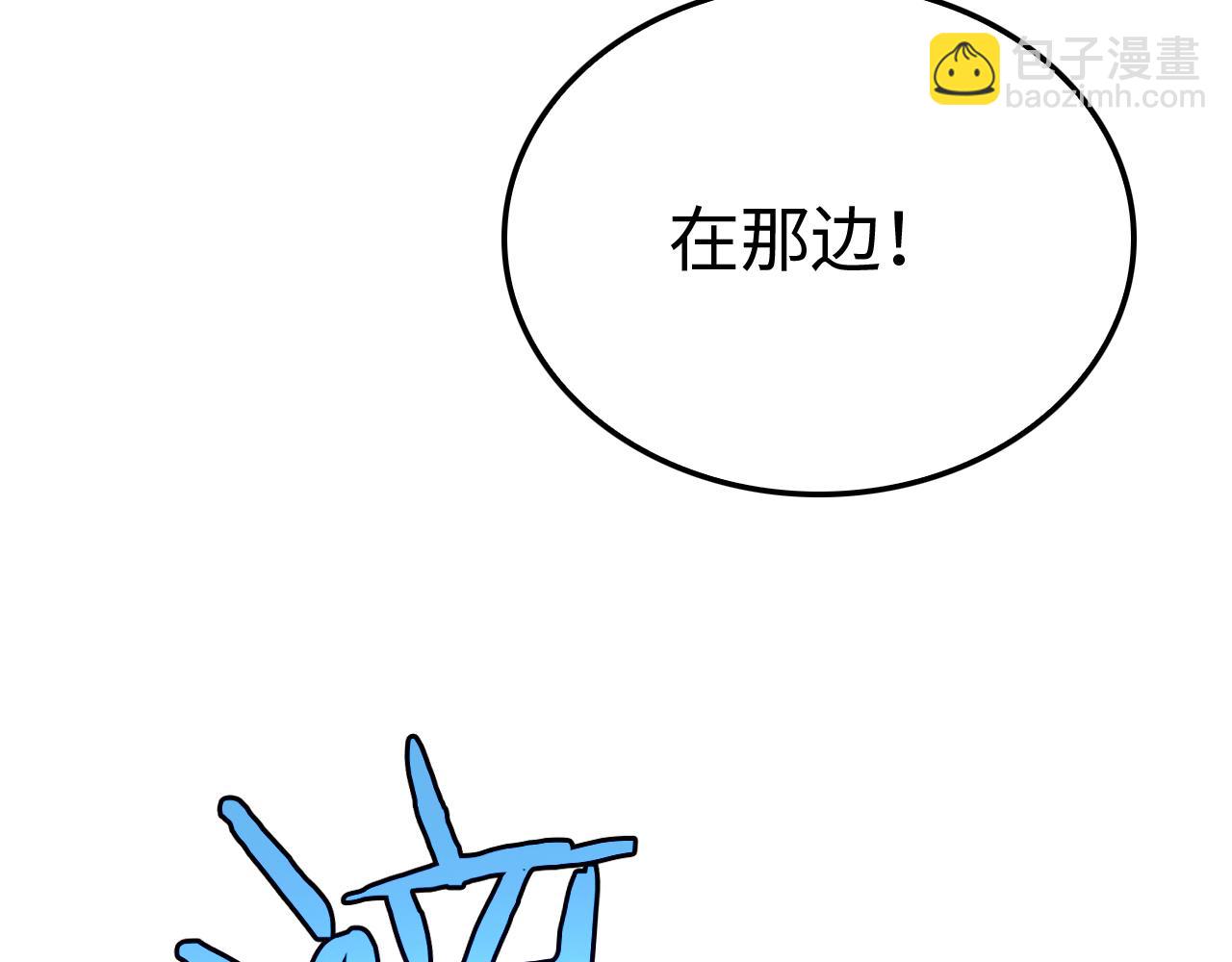 第12话 进阶！进阶！(1/4)-第13话