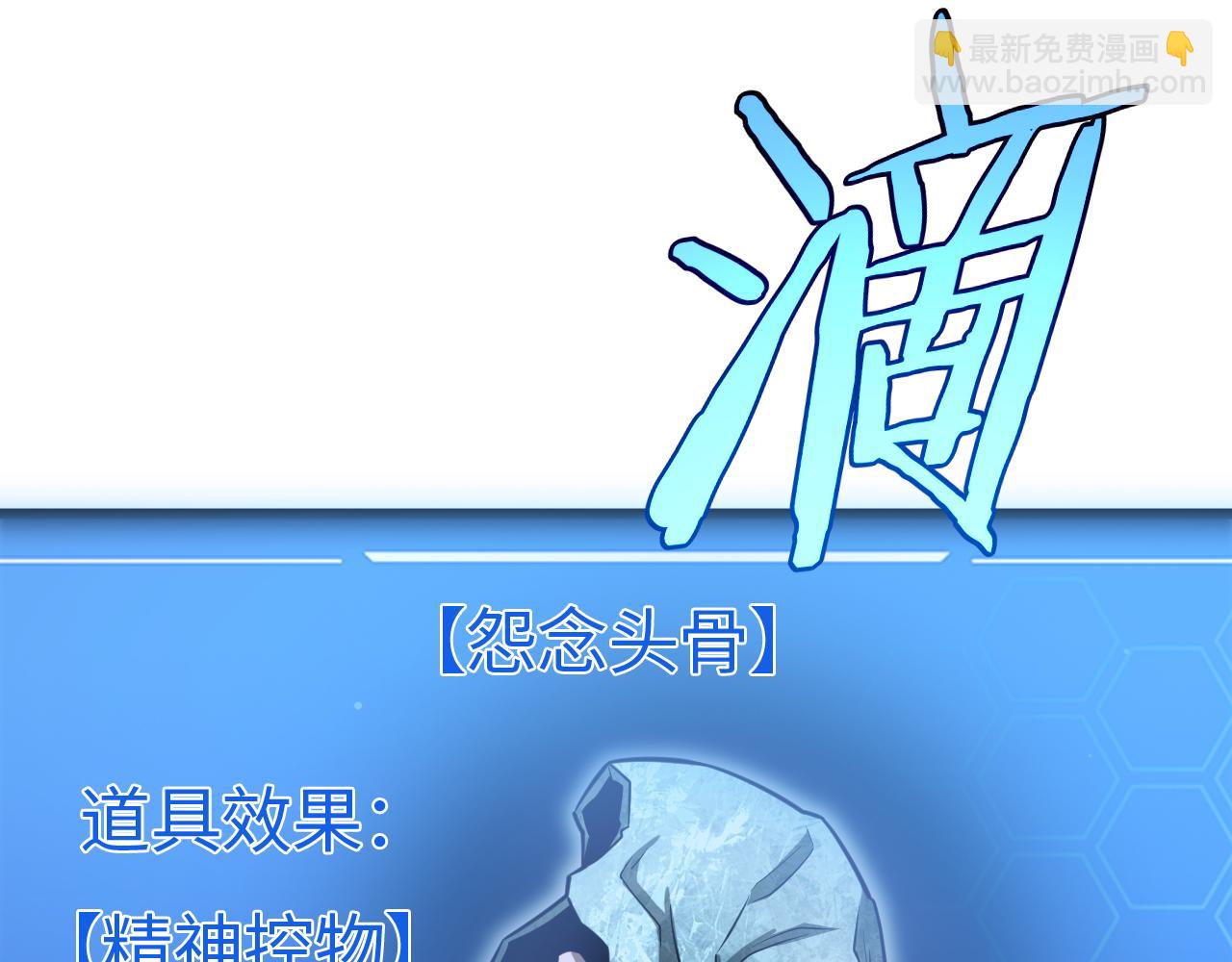 第12话 进阶！进阶！(1/4)-第13话