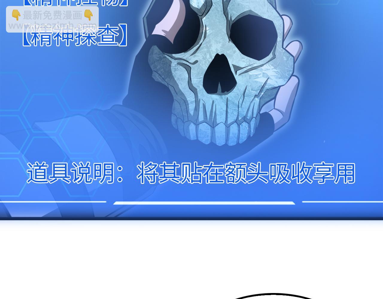 第12话 进阶！进阶！(1/4)-第13话