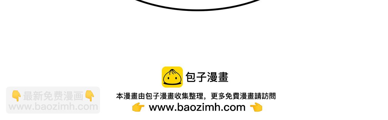 第12话 进阶！进阶！(1/4)-第13话