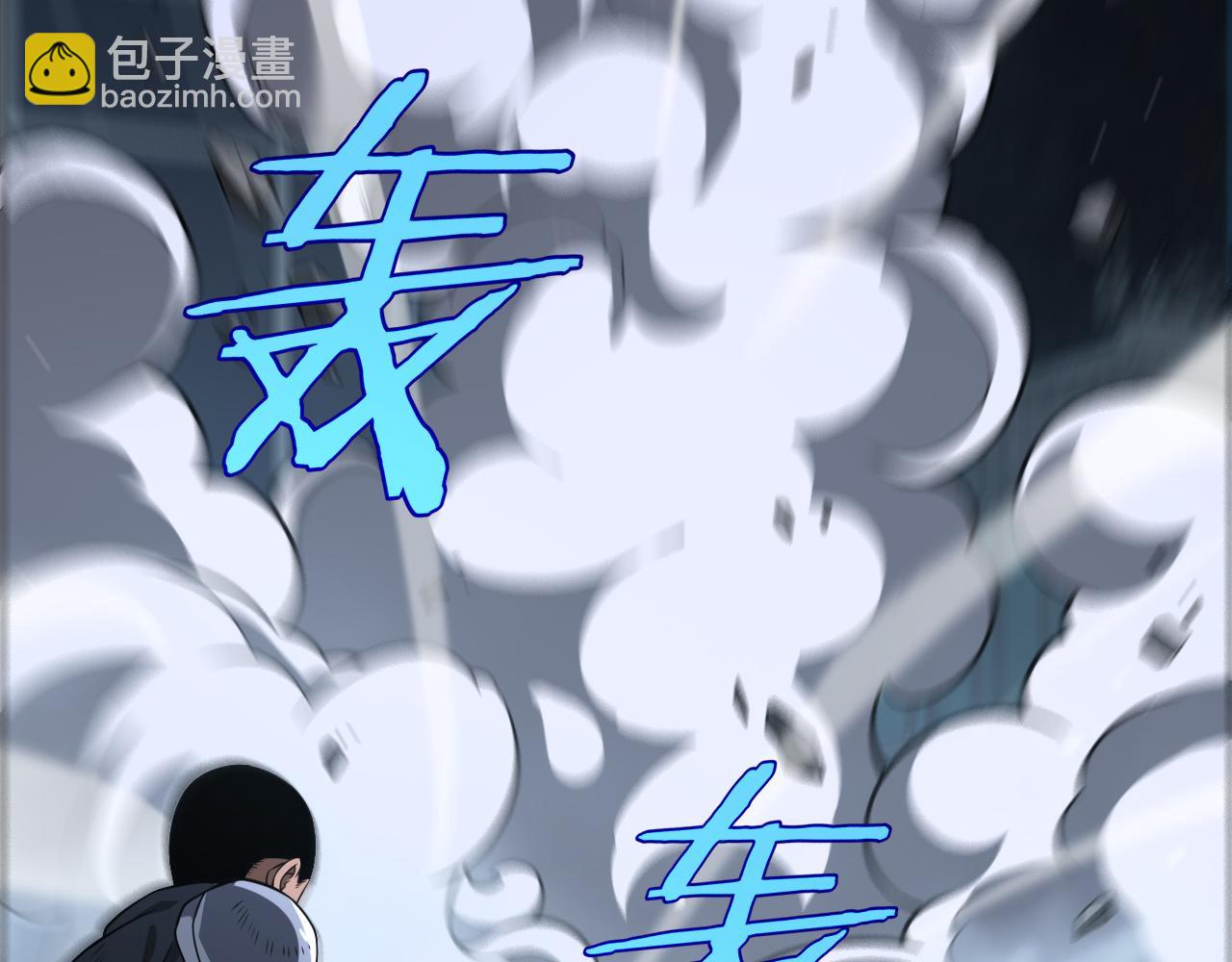 第12话 进阶！进阶！(1/4)-第13话