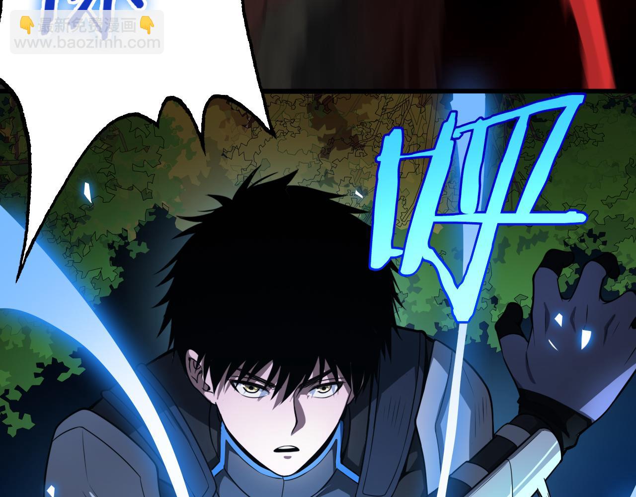 第14话 抢怪？得讨个说法！(1/4)-第15话