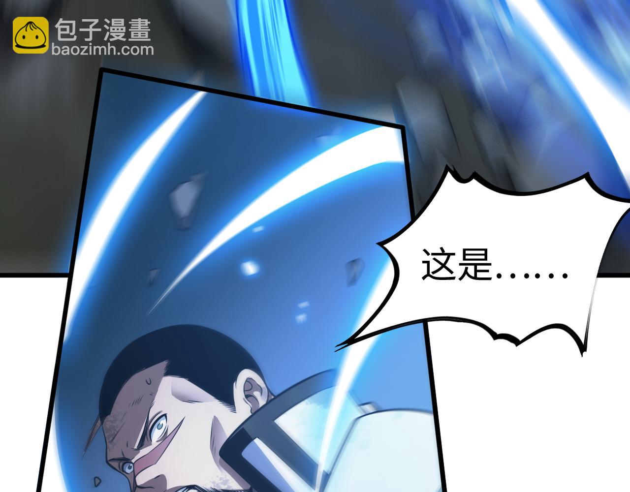 第14话 抢怪？得讨个说法！(1/4)-第15话