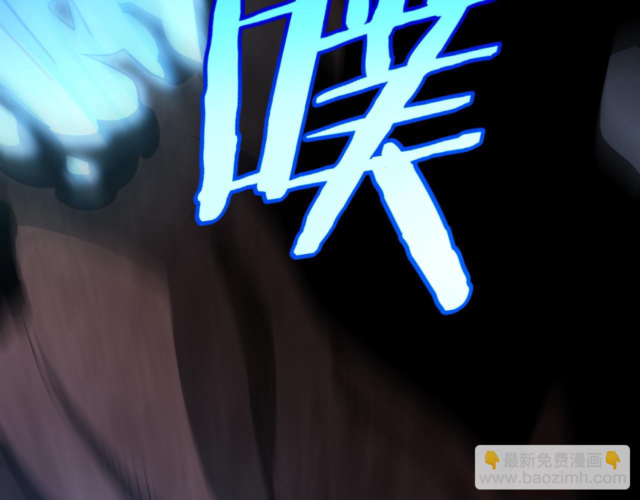 第14话 抢怪？得讨个说法！(1/4)-第15话