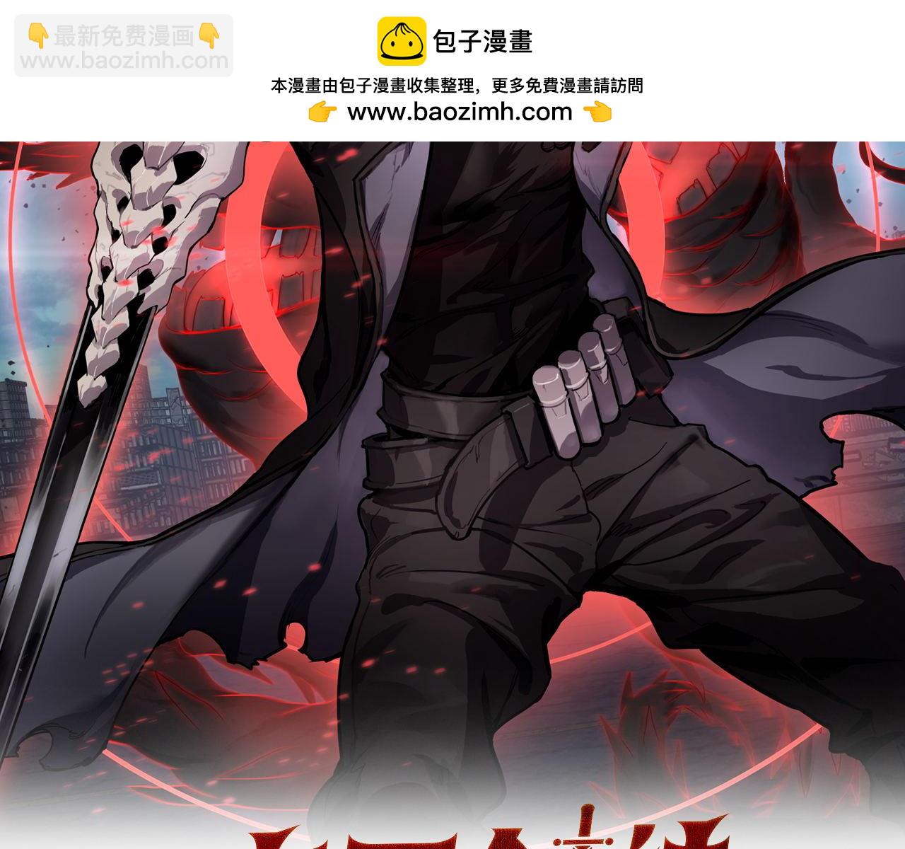 第14话 抢怪？得讨个说法！(1/4)-第15话