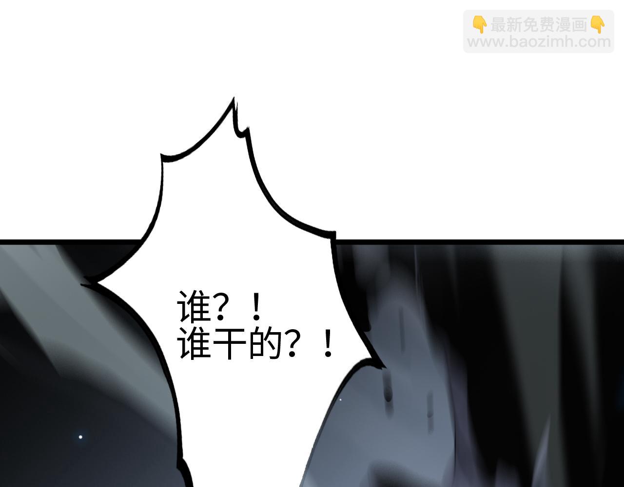 第14话 抢怪？得讨个说法！(1/4)-第15话