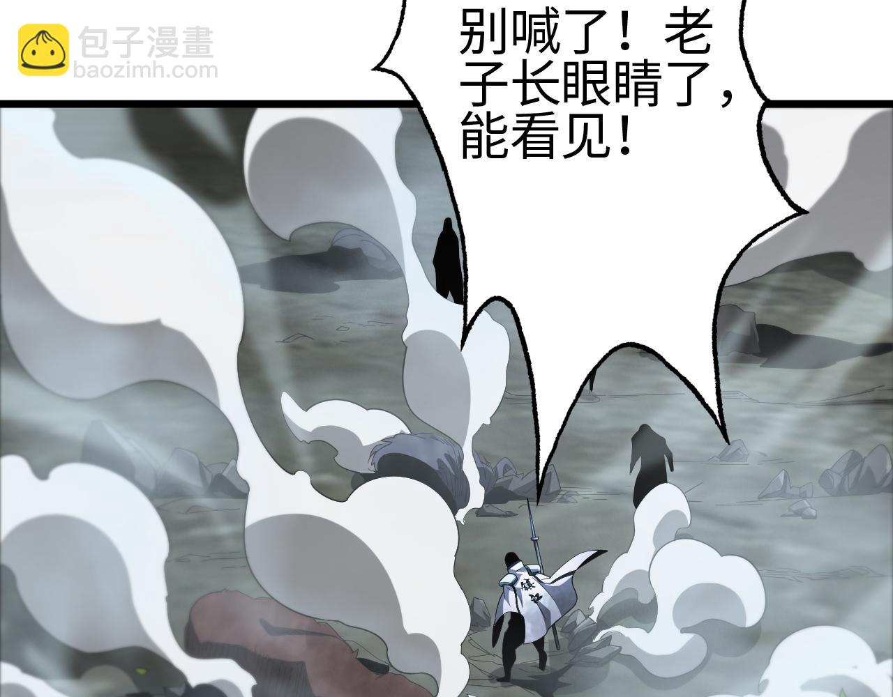 第14话 抢怪？得讨个说法！(1/4)-第15话