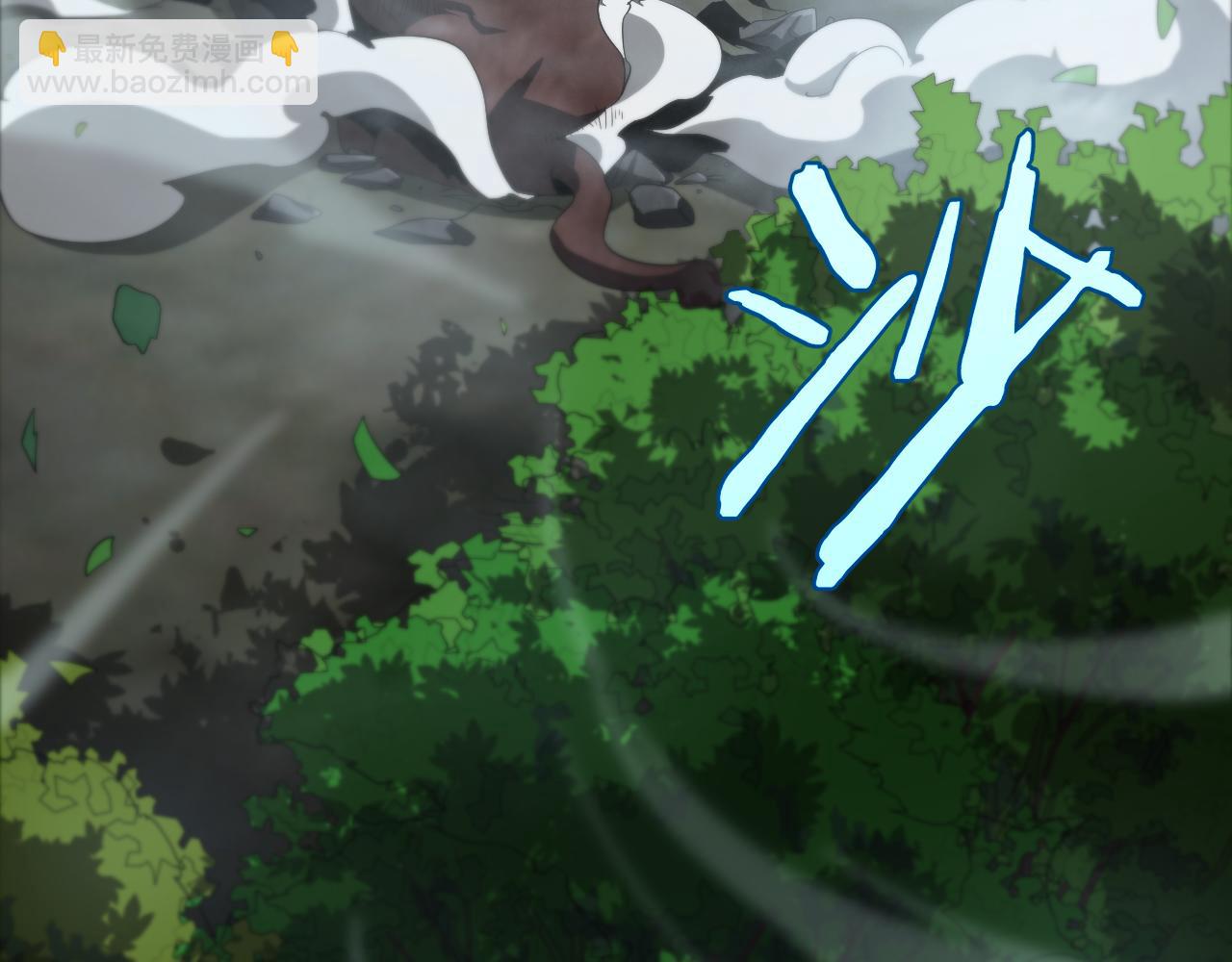 第14话 抢怪？得讨个说法！(1/4)-第15话