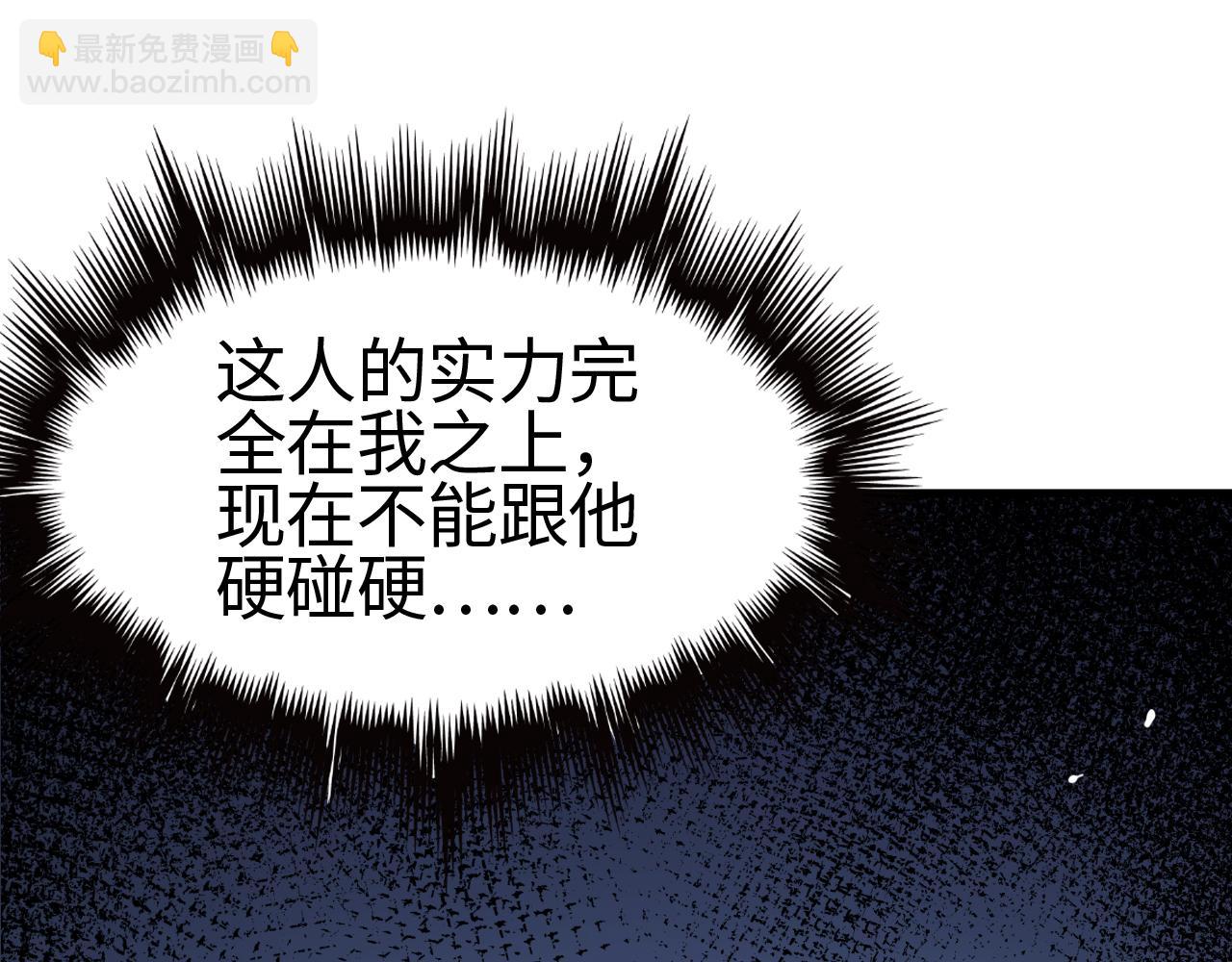 第14话 抢怪？得讨个说法！(1/4)-第15话