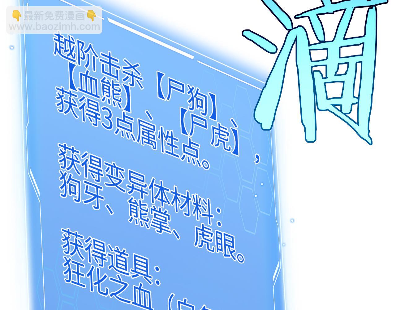 第14话 抢怪？得讨个说法！(1/4)-第15话