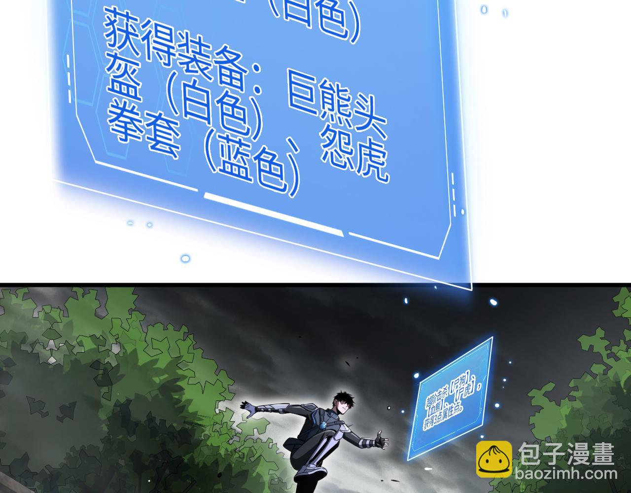 第14话 抢怪？得讨个说法！(1/4)-第15话