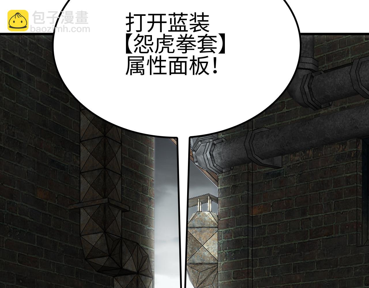 第14话 抢怪？得讨个说法！(1/4)-第15话