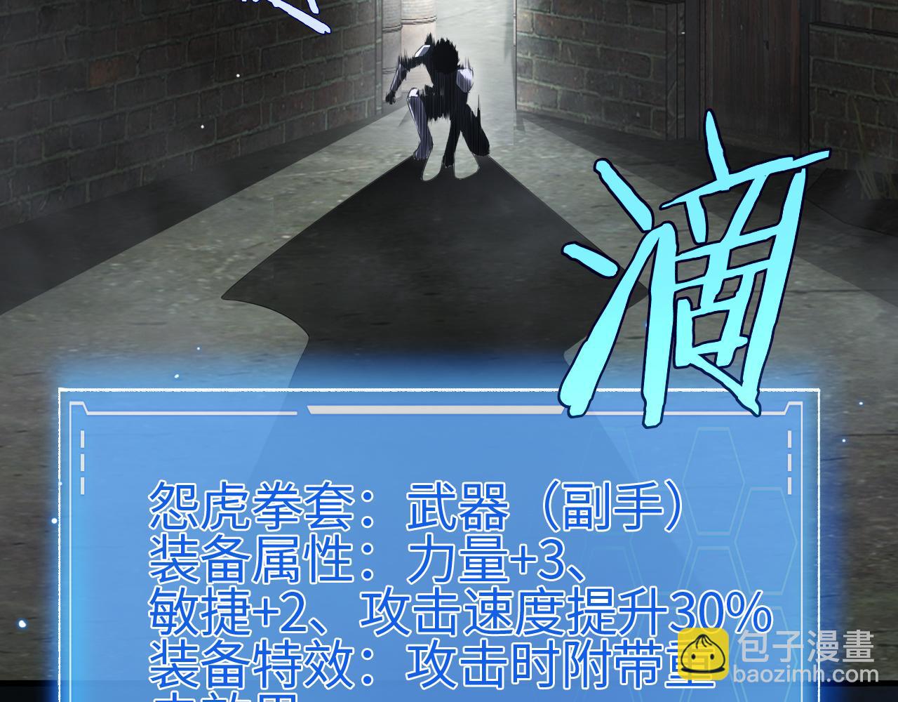 第14话 抢怪？得讨个说法！(1/4)-第15话