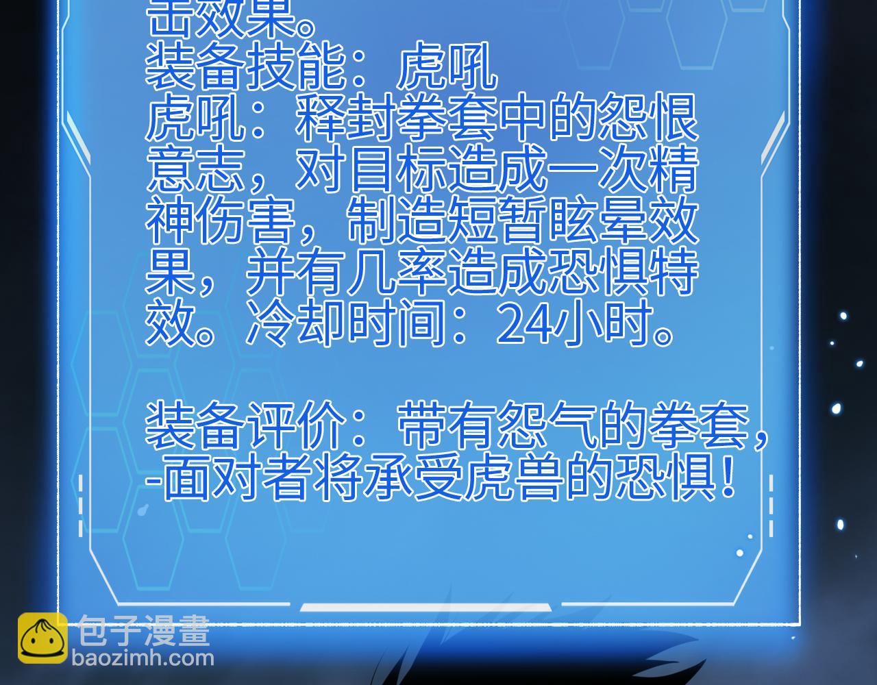 第14话 抢怪？得讨个说法！(1/4)-第15话