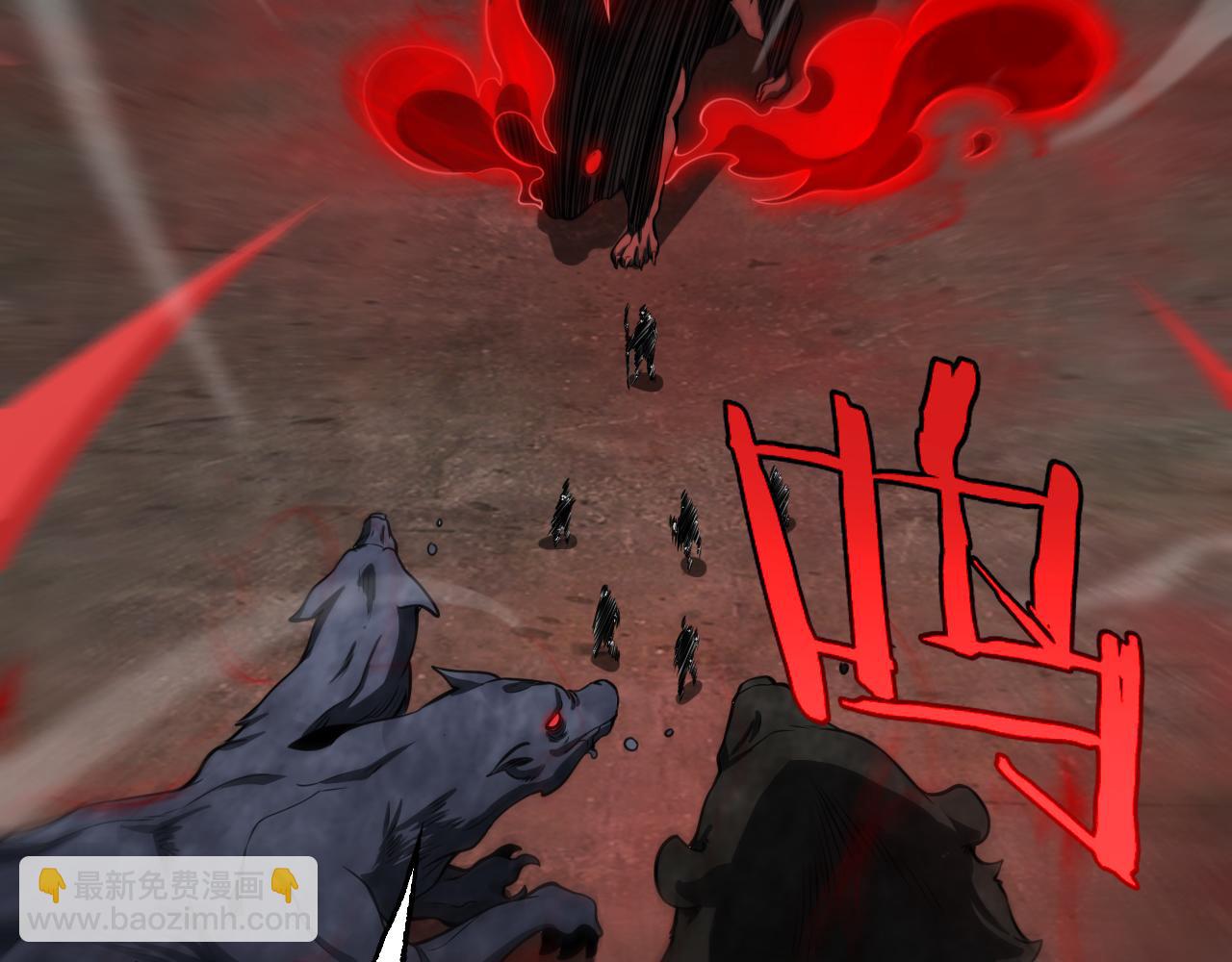 第14话 抢怪？得讨个说法！(1/4)-第15话