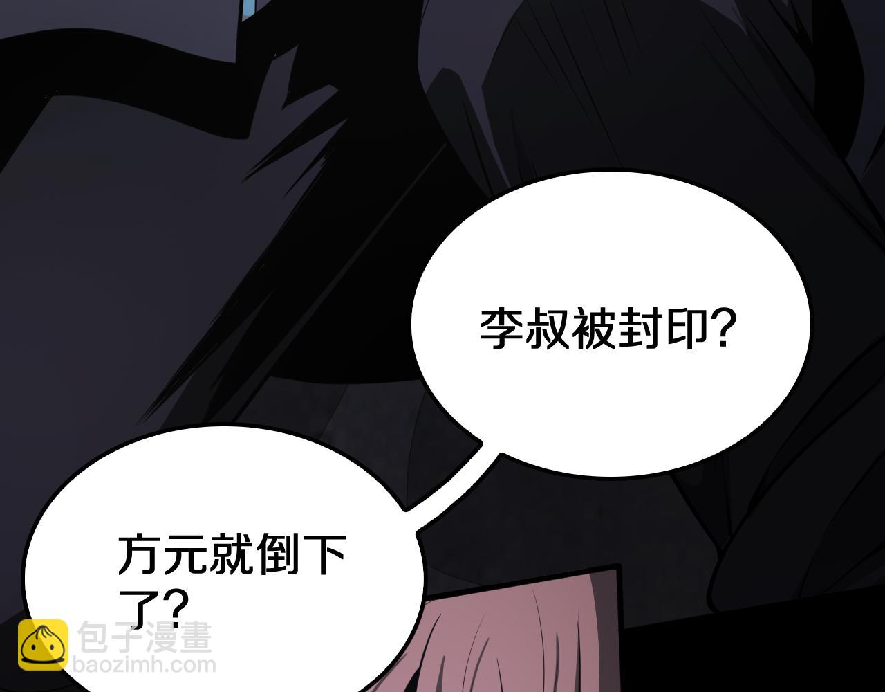 第16话 鬼话连篇(1/4)-第17话