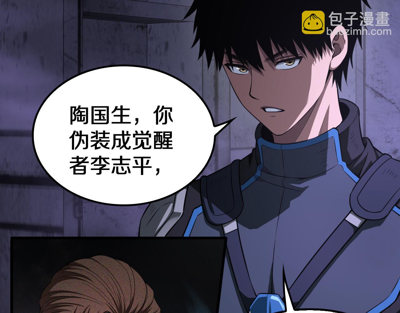 第16话 鬼话连篇(1/4)-第17话