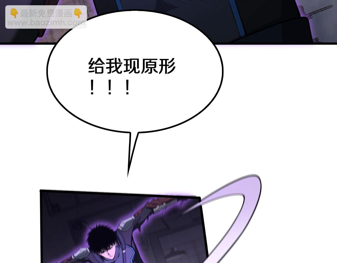 第16话 鬼话连篇(1/4)-第17话