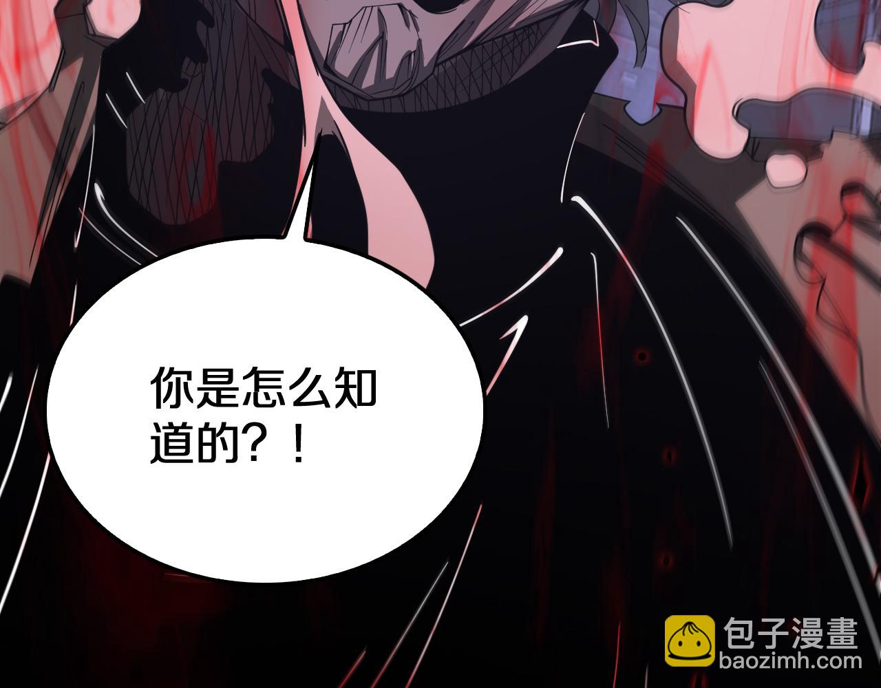 第16话 鬼话连篇(1/4)-第17话