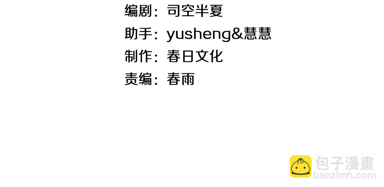 第16话 鬼话连篇(1/4)-第17话