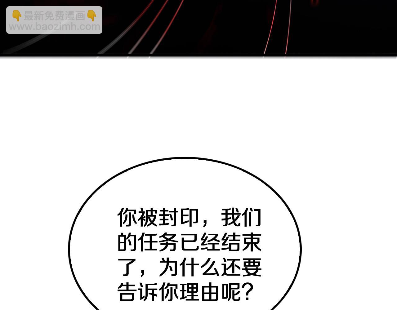 第16话 鬼话连篇(1/4)-第17话